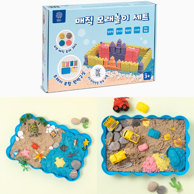 매직 모래 놀이 세트 오감 흙 샌드 클레이 찰흙 손에 안묻는 실내 유아 촉각 장난감, 1개, 단품