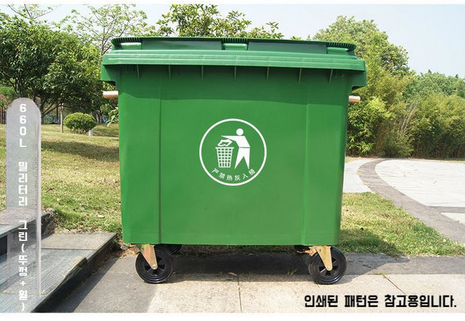 이동식 제설함 대용량 모래 방재함 쓰레기통 적재함 염화칼슘 보관함 박스, A. 그린, 1개