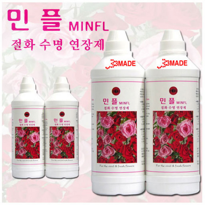 민플 절화 생화 수명연장제 1L 1개/쓰리메이드 절화연장제, 1개