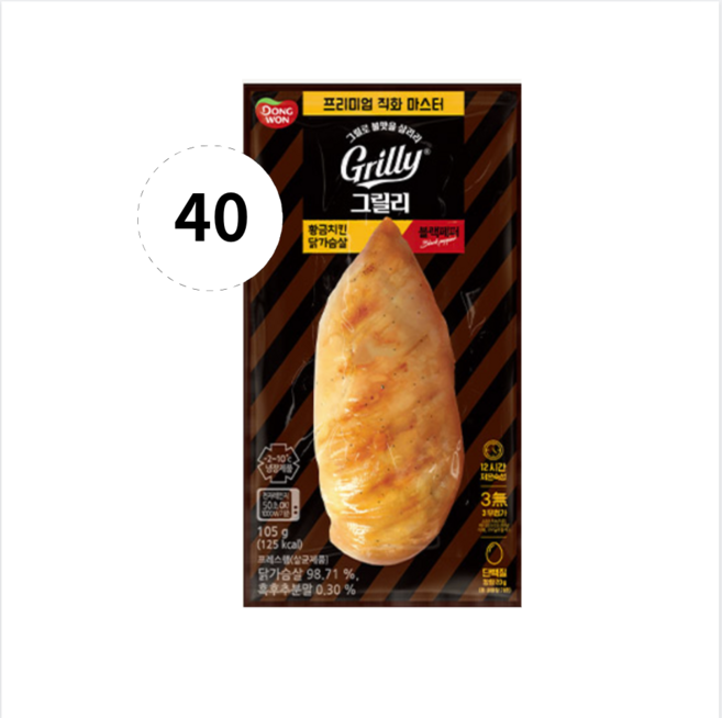 동원 그릴리 황금닭가슴살 블랙페퍼, 105g, 40개