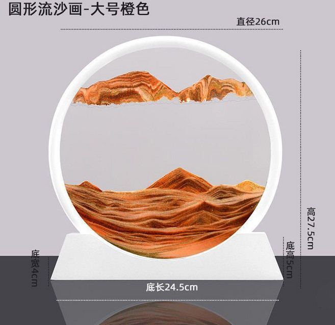 圓形流沙畫沙漏擺件, 黃色-圓白框, 7寸豪華版