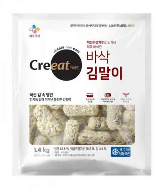 크레잇 바삭통김말이튀김 CJ 냉동, 1개, 1.4kg