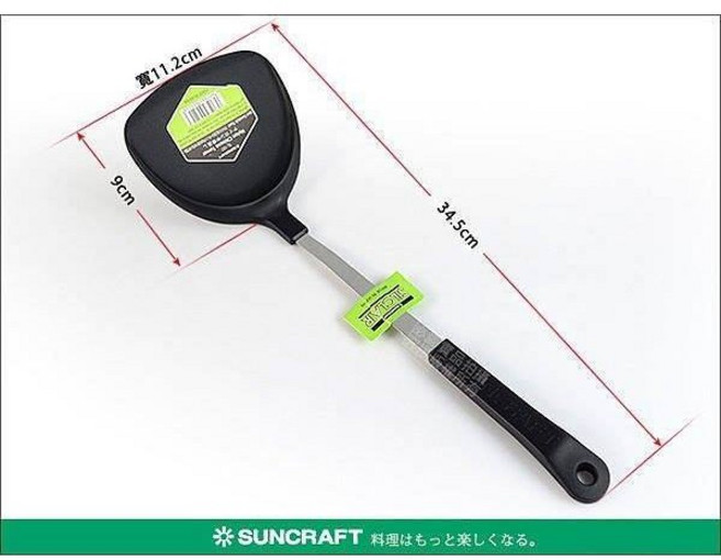 川嶋(SUNCRAFT)SL-107不沾鍋專用中華耐熱鍋鏟 耐熱材質 圓弧設計 翻炒不沾黏, 1個