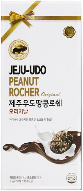 제주 우도땅콩 로쉐 오리지날 10개입 초콜릿 여행 선물 기념품 달고나 답례품, 10개, 7g