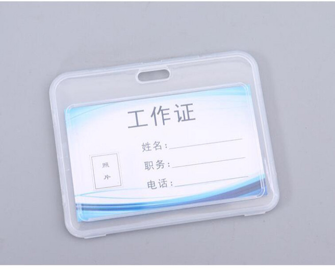 K zone 透明PP卡套 防水卡套