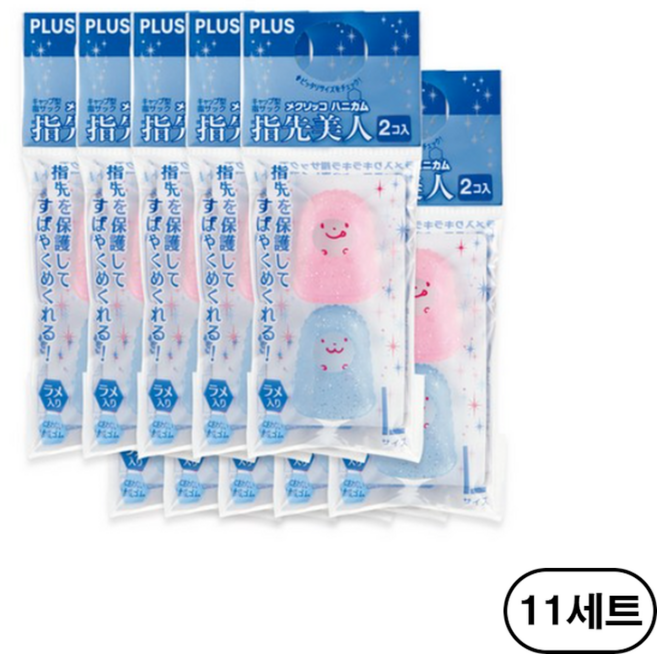 플러스 하니컴 손끝미인 손가락 골무 KM-503H 대 2p, 혼합색상(Mixed Color), 110개