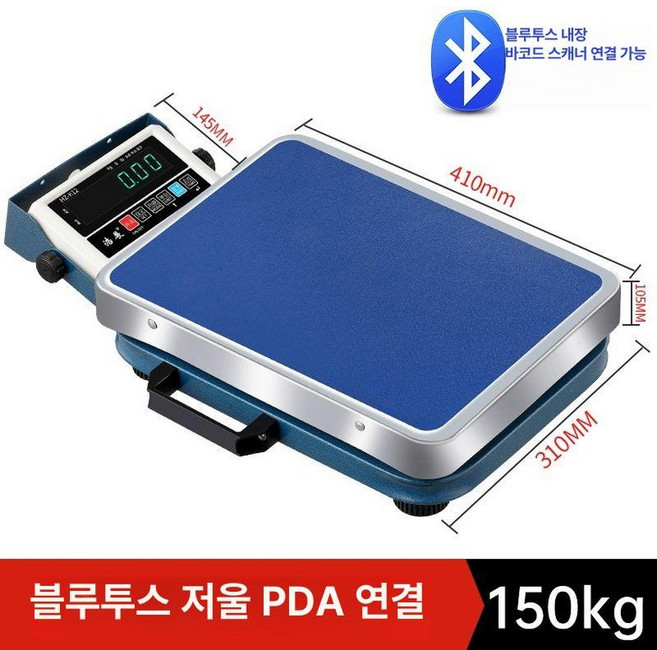 블루투스 산업용 체중계 무선 물류용 휴대용 저울 전자, 150kg 내장 블루투스 Hz-K12