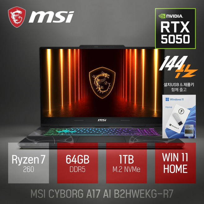 MSI 사이보그 A17 AI B2HWEKG-R7 / 17인치 144Hz 고주사율 고성능 RTX5050 AI 노트북 [사은품 증정], 블랙, 1TB, 64GB, WIN11 Home
