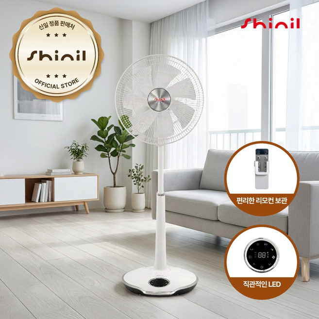 신일 BLDC 모터 선풍기, SIF-D14ON(화이트)