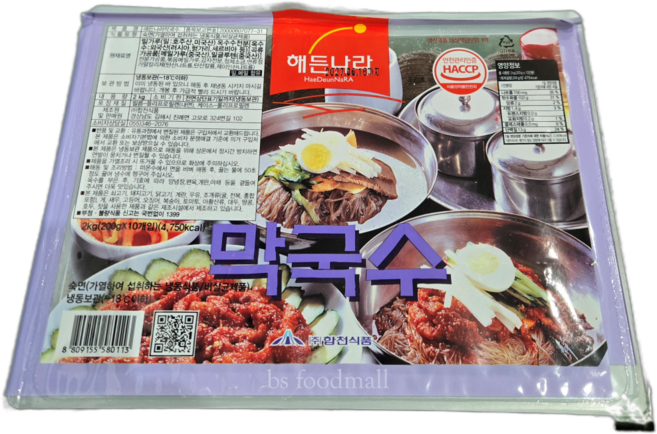 합천식품, 2kg, 3개