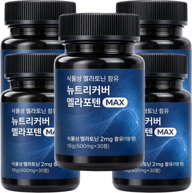 식물성 멜라토닌 락티움 이중배합 2mg 영양제, 5박스, 30정