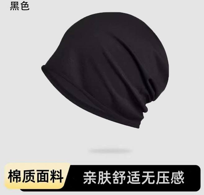 四季睡帽 月子帽 棉布包頭帽 防風帽