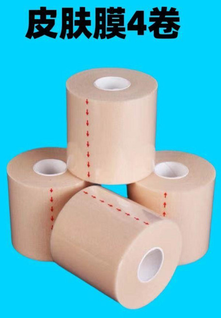 運動白貼布 3.8cm*10M, 1個, 7cm*27.1米皮膚膜 4卷, 7cm*27.1米