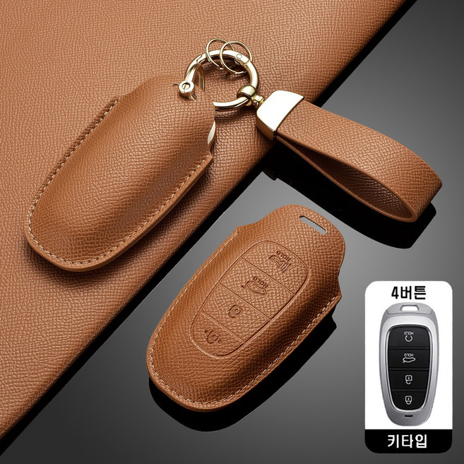 카로카 현대 호환 가죽 키케이스 키커버 그랜저 싼타페 쏘나타 투싼 펠리세이드, H-6(4버튼), 브라운