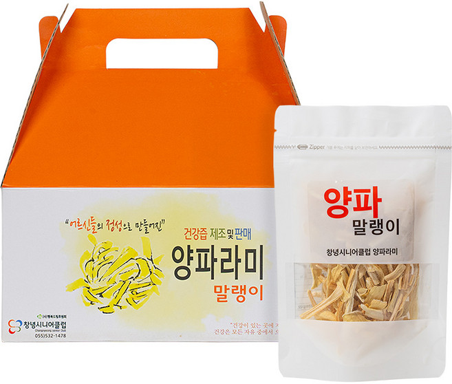 [양파라미] 간편 볶음용 양파말랭이 선물세트 (20g x 5봉) 창녕시니어 건강간식