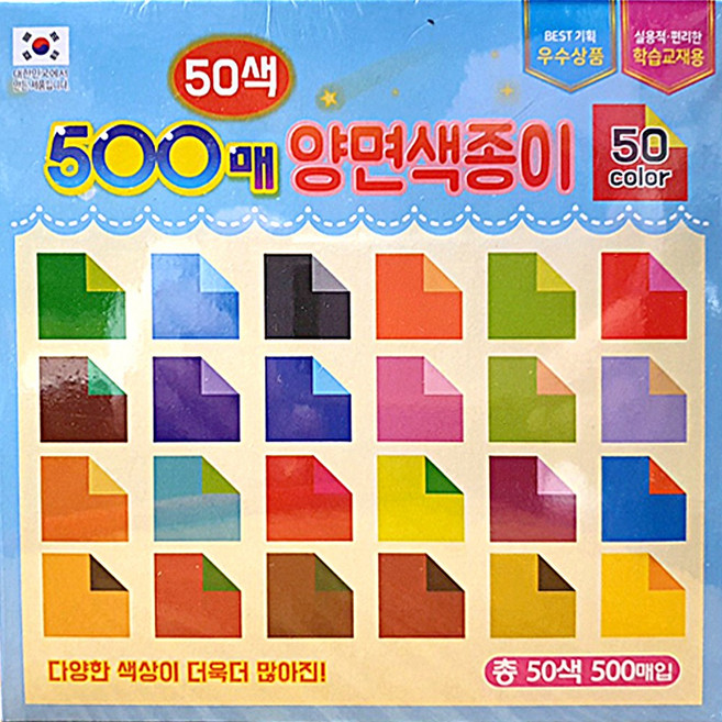 칼라팬시 BIG 큰색종이 양면 색종이 500매 접기 놀이 학습자료, 큰색종이 양면 500매