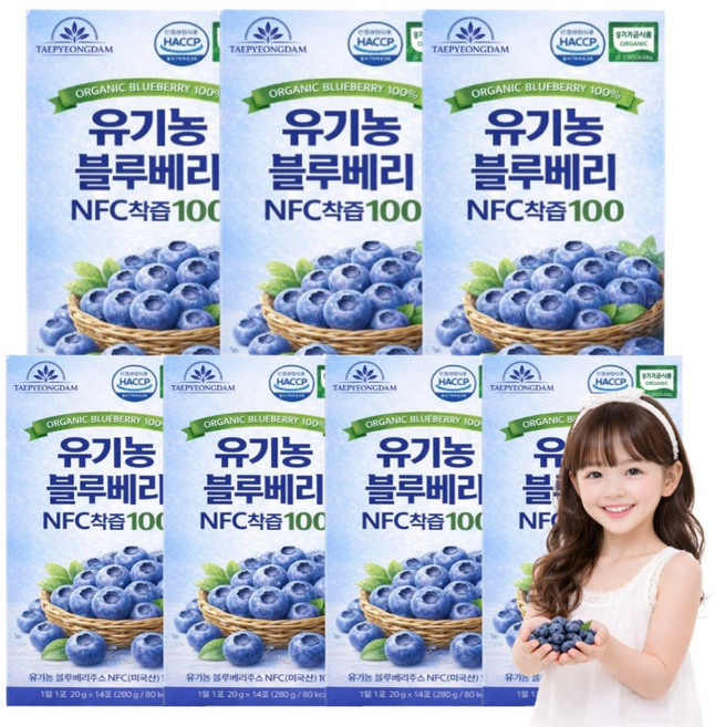 1p당 블루배리 40알 100% 유기농 블루베리즙 착즙 원액 스틱 안토시아닌 HACCP인증, 98개, 20g