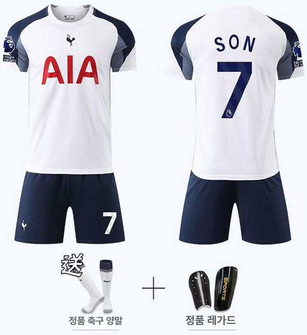 손흥민 축구복 어린이용 반팔 반바지 세트