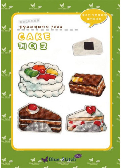 십자수 냉장고자석/스위치커버/방문걸이 패키지, P13.케이크, 1개