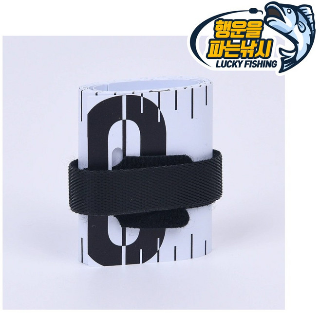 (행운을파는낚시) 간편 낚시 줄자(80cm) 계측자 계측용자 물고기 계측용, 01. 화이트