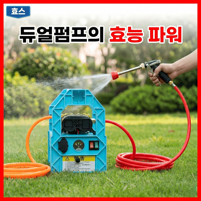 효스 동력분무기 농업용 농약 전기동력 고압 살포기 분무기 충전식 농약분무기 분사기, 12Ah+고전압호스20m, 1세트