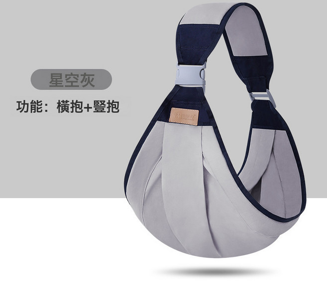 揹帶嬰兒前抱式腰凳外出透氣背巾新生寶寶抱娃抱抱託橫抱背娃護腰, 晨曦灰【布款四季】