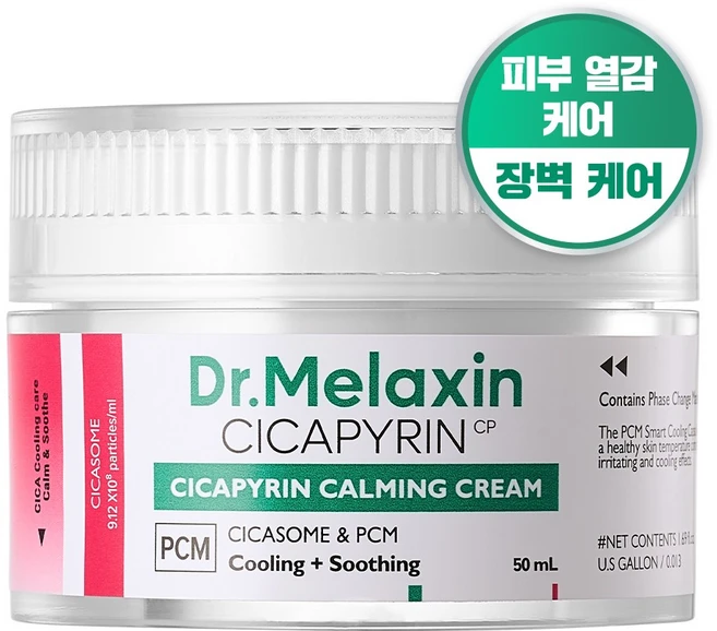 닥터멜락신 시카피린 카밍 쿨링 진정 열감 케어 수딩 진정 크림, 1개, 50ml - 쿠팡