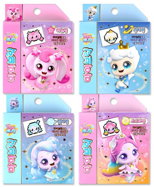 슈팅스타 캐치티니핑 마이브릭, 하츄+왕자+빛나+오로라, 1세트