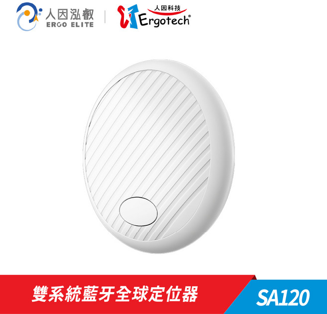 人因Ergotech SA120 雙系統藍牙GPS定位追蹤器 車用防盜精準定位, 1個