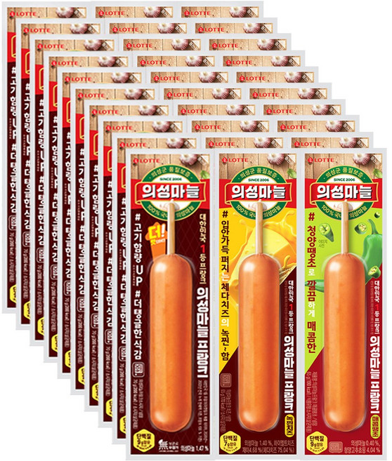 롯데햄 의성마늘 프랑크 오리지날10개+녹찐치즈10개+매콤땡초10개 편의점 소시지 핫바