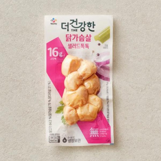 CJ 더건강한 닭가슴살 볼 96g 3개