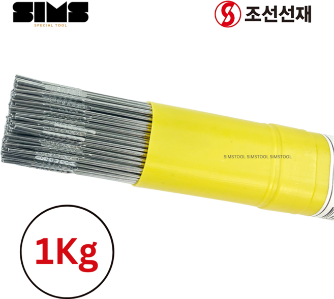 심스툴 알곤 티그 용접봉 TGC-308 2.0mm 서스 스텐 스테인레스 1kg (1kg 소포장 낱개), 1세트