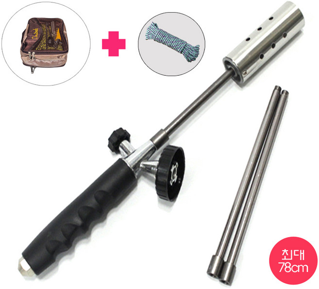 롱토치 최대78cm 4단분리 캠핑 가스토치 바베큐 가스점화, 오렌지, 1개