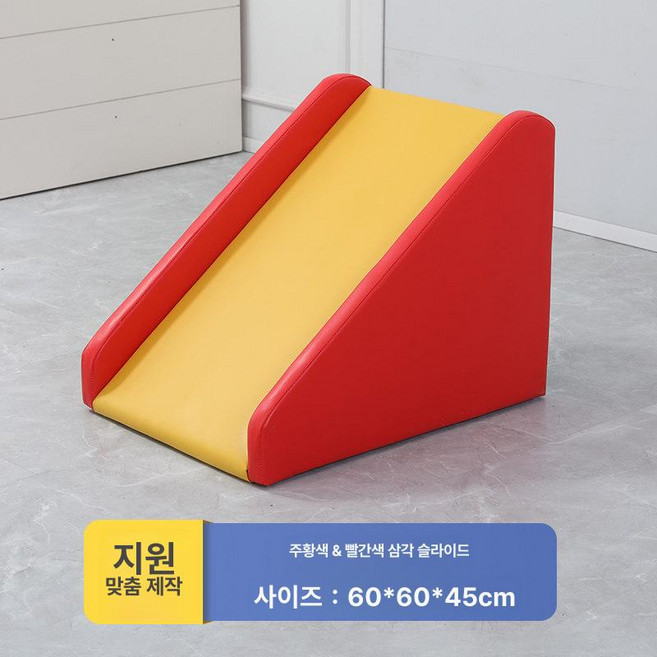 솔빈상점 아기실내클라이밍 아기실내클라이밍놀이, 1개, 레드 옐로우 미끄럼틀