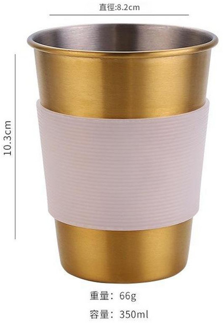 304不鏽鋼水杯 350ml 白色杯套, 金色350ml 白色杯套, 1套, 350L
