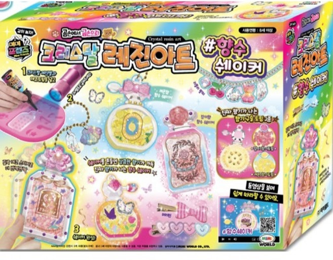 [미미월드] 미미프렌즈 크리스탈 레진아트 #향수쉐이커 크레아, 없음