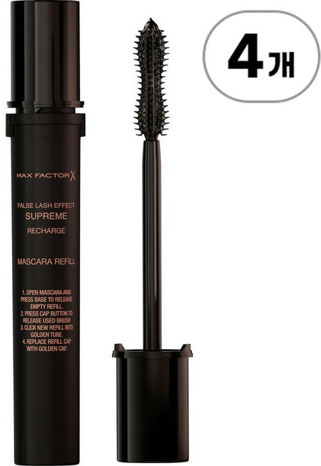 맥스 팩터 마스카라 폴스 래쉬 슈프림 리필 MAX FACTOR Mascara False Lash Effect Supreme Recharge Refill Black 8ml, 4개
