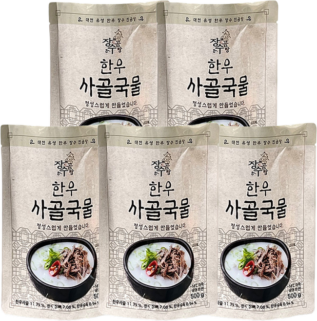 장수진곰탕 30년 전통 100% 한우 사골 국물, 500g, 10개