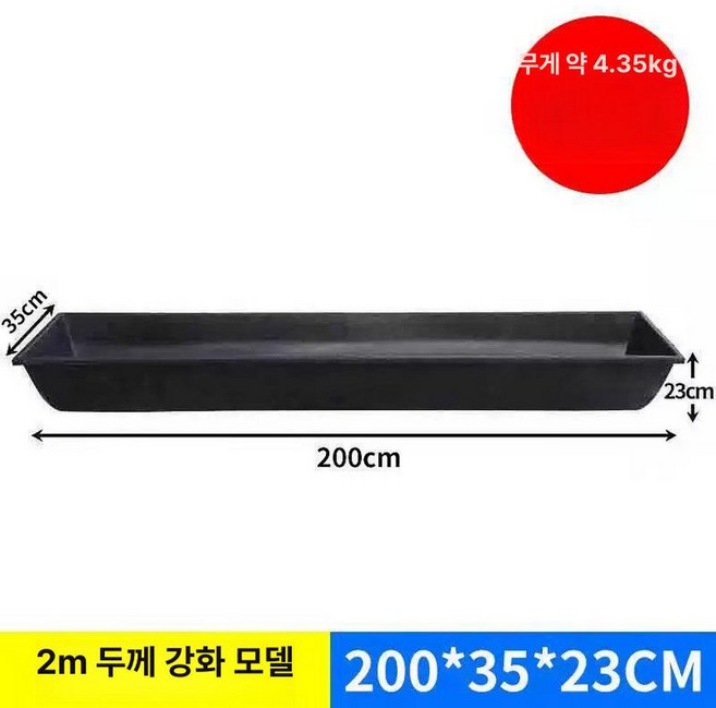 송아지 먹이통 사료통 양 염소 여물통 소 마구간 농장, 2m 넓은 35폭x22깊이, 1개, 1L