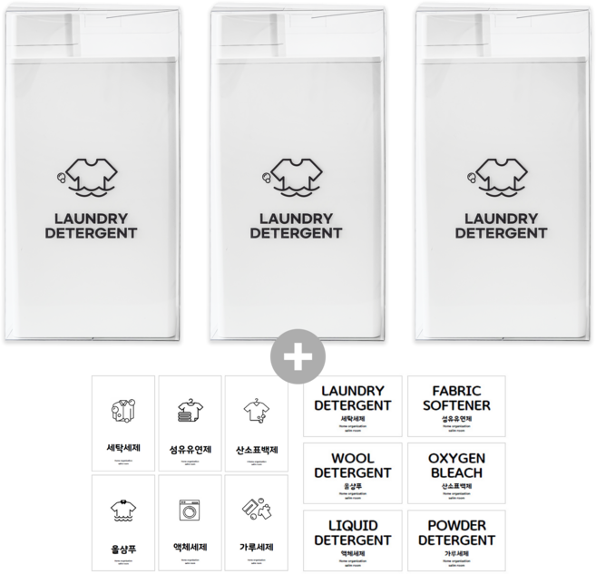 살림공간 세탁세제통(국내산) - 세탁세제라벨 12종Set, 3개, 화이트