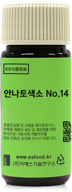 ES 식품원료 안나토색소 No.14, 1개, 20g