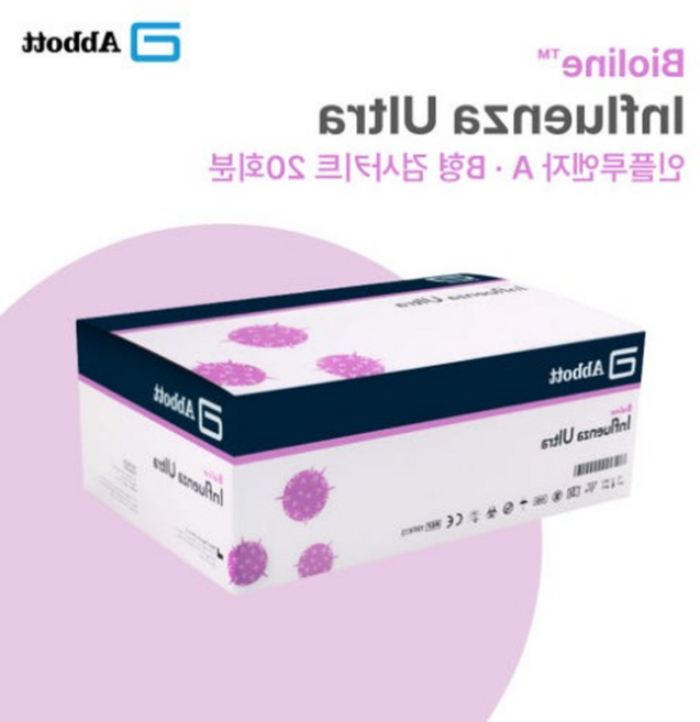 애보트 바이오라인 독감 검사 키트 A형 B형 진단 인플루엔자 울트라 Influenza Ul, 1개, 1개입