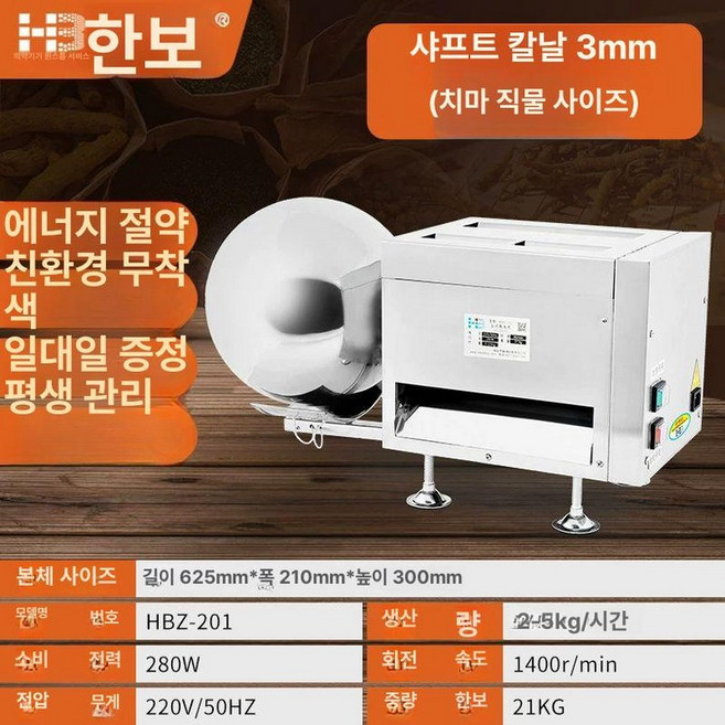 자동 제환기 사료 타피오카 제조기 만드는 기계 수제 환만들기, 3mm 리넨 사이즈, 1개, 기본 색상