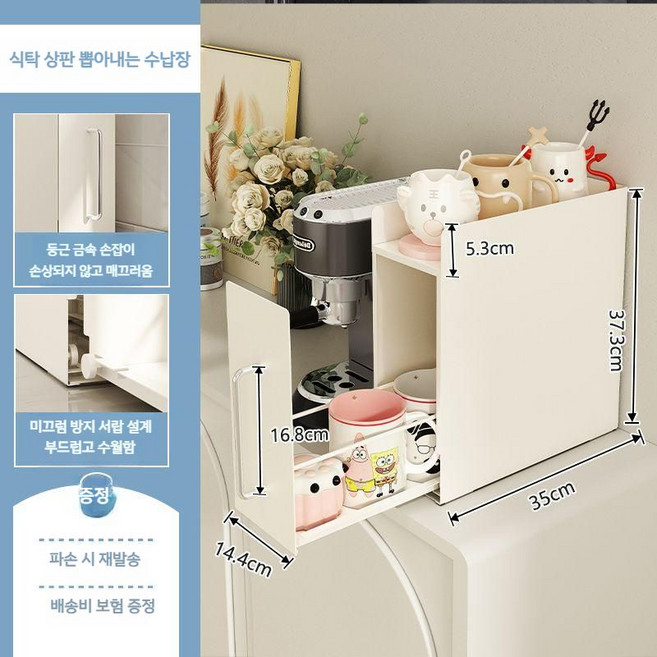 슬림 철제 서랍 부엌 주방 수납함 틈새 이동식 수납장, 4. 35cm 책상 서랍식 정리함(흰색), 1개