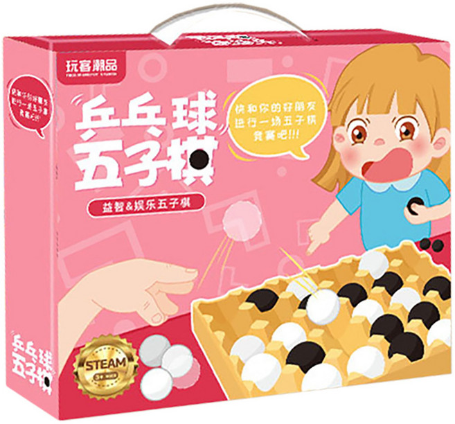 乒乓球五子棋 益智&娛樂, 1個