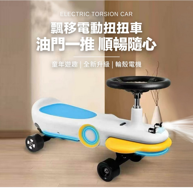 品質保證x售後服務 遙控電動滑板平衡車，輕鬆享受滑行樂趣，安全可靠，便攜設計, 白, 1個