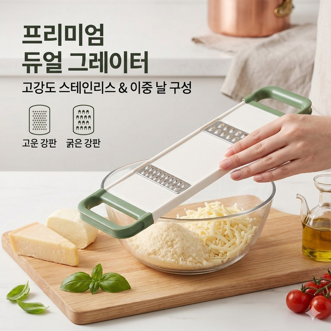 믿을수 있는 국산제조 만능채칼 채칼 무채칼 슬라이서 감자채칼 강판 멀티채칼 감자칼 무우채칼 체칼 강판 야채강판 당근채썰기 야채슬라이서 양배추채칼 무생채 멀티채칼, 국산 LA콤비채칼