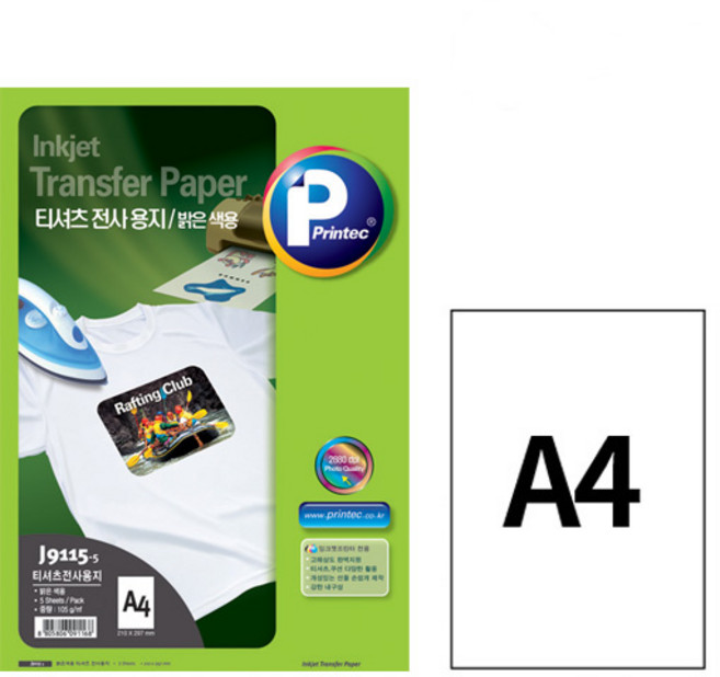 [프린텍] 페이퍼 ( J9115 ) 밝은색용 전사용지 116g A4, 5매