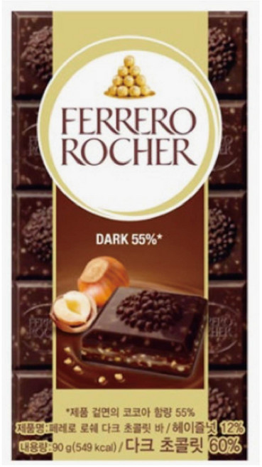페레로로쉐 페레로 로쉐 다크 초콜릿 바, 90g, 5개