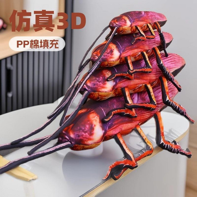 仿真3D蟑螂毛絨玩具公仔, 1個, 95釐米,蟑螂公仔, 95釐米